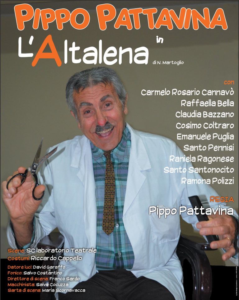 L'altalena